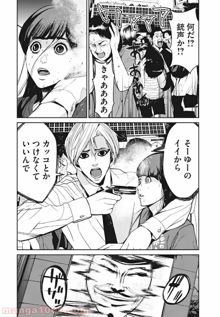 P7