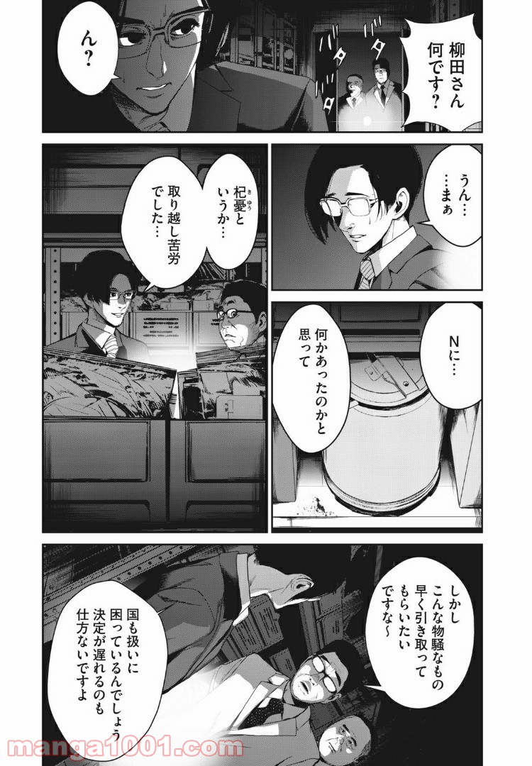 P15