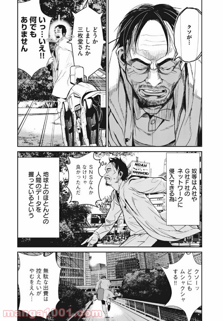P12
