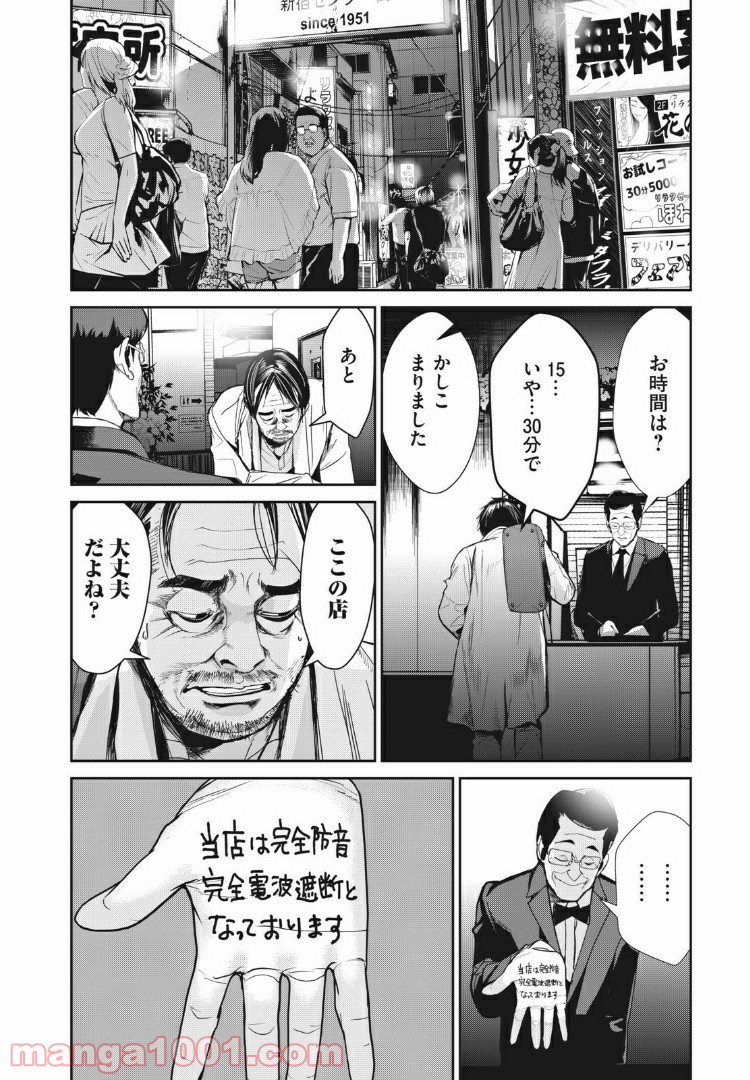 P13