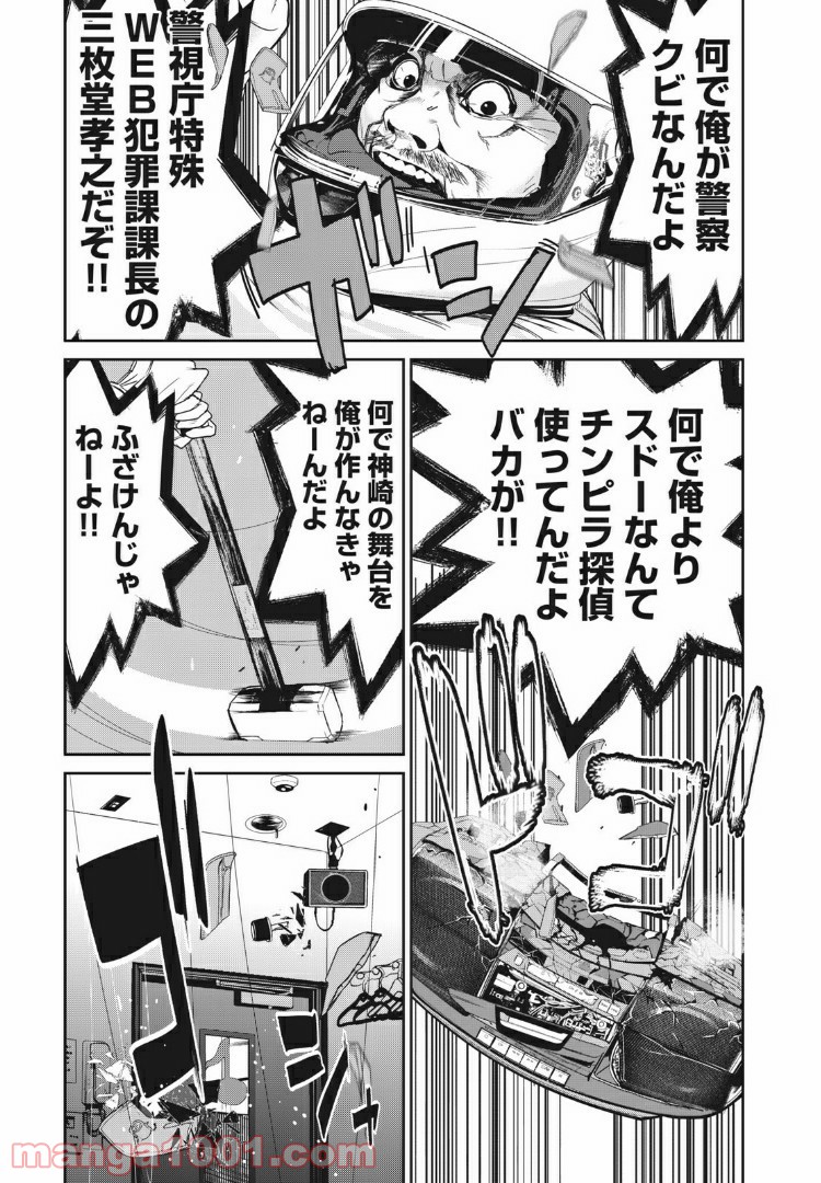 P16