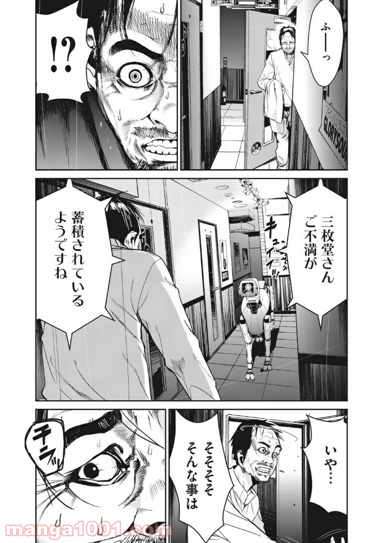 P17