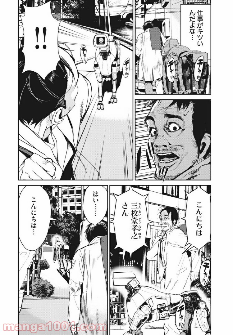 P4