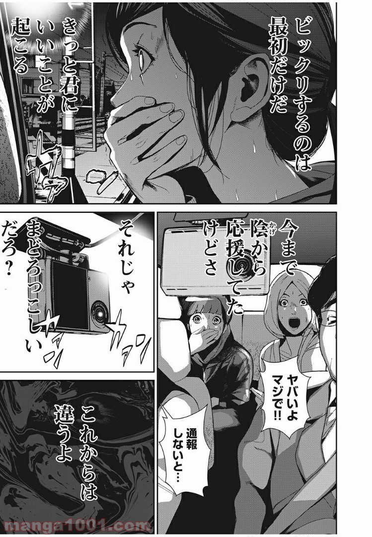 P25