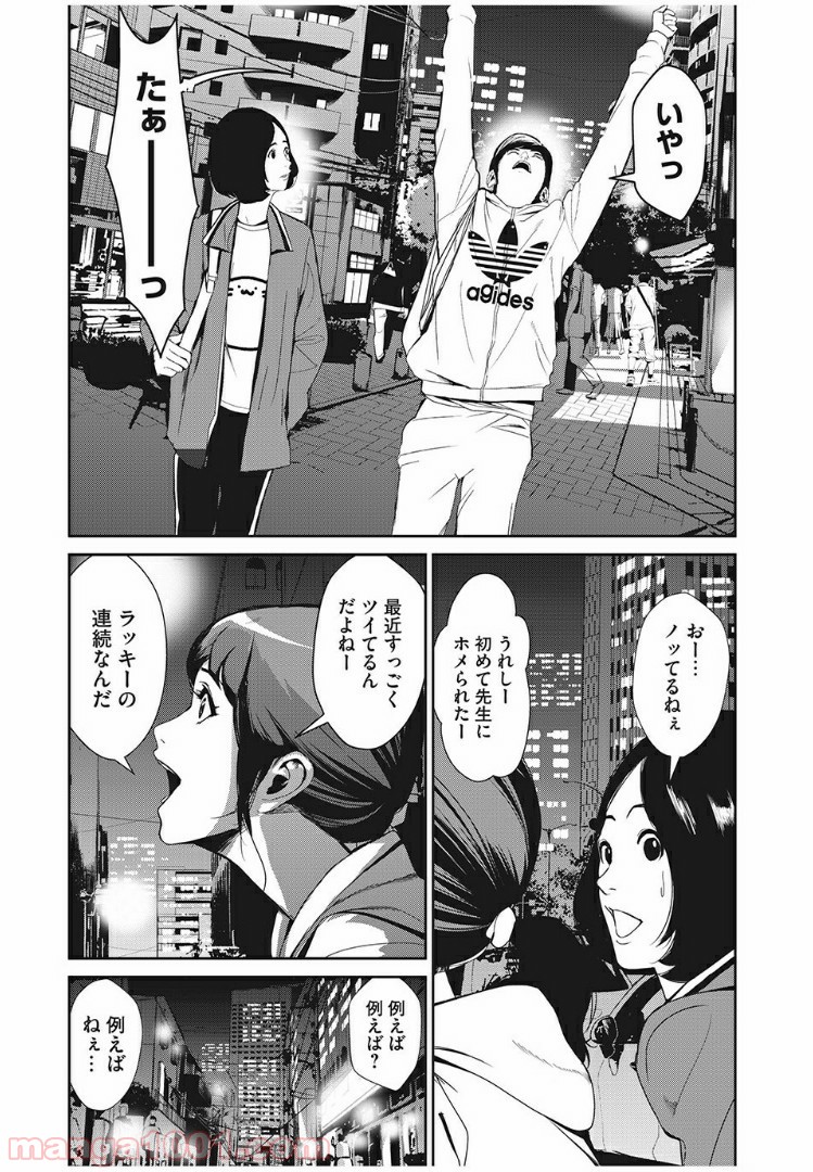 P5