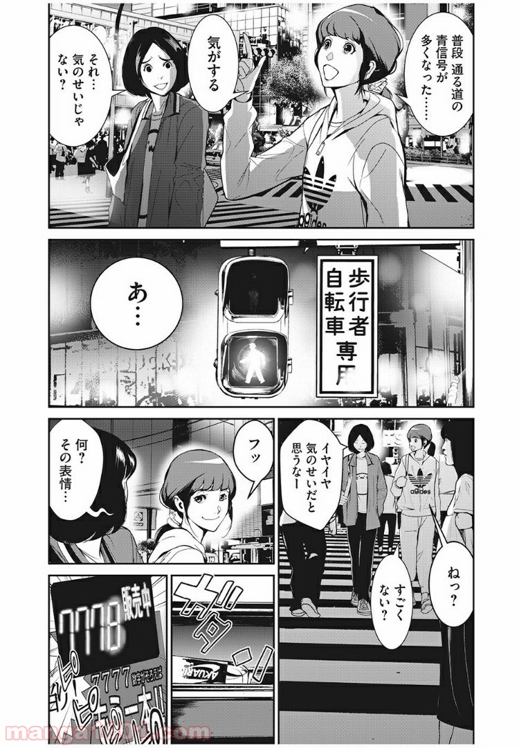 P6