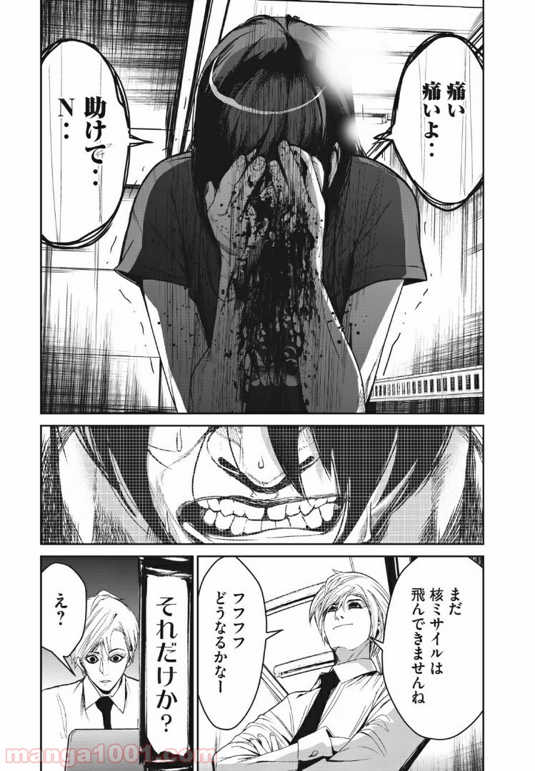 P11