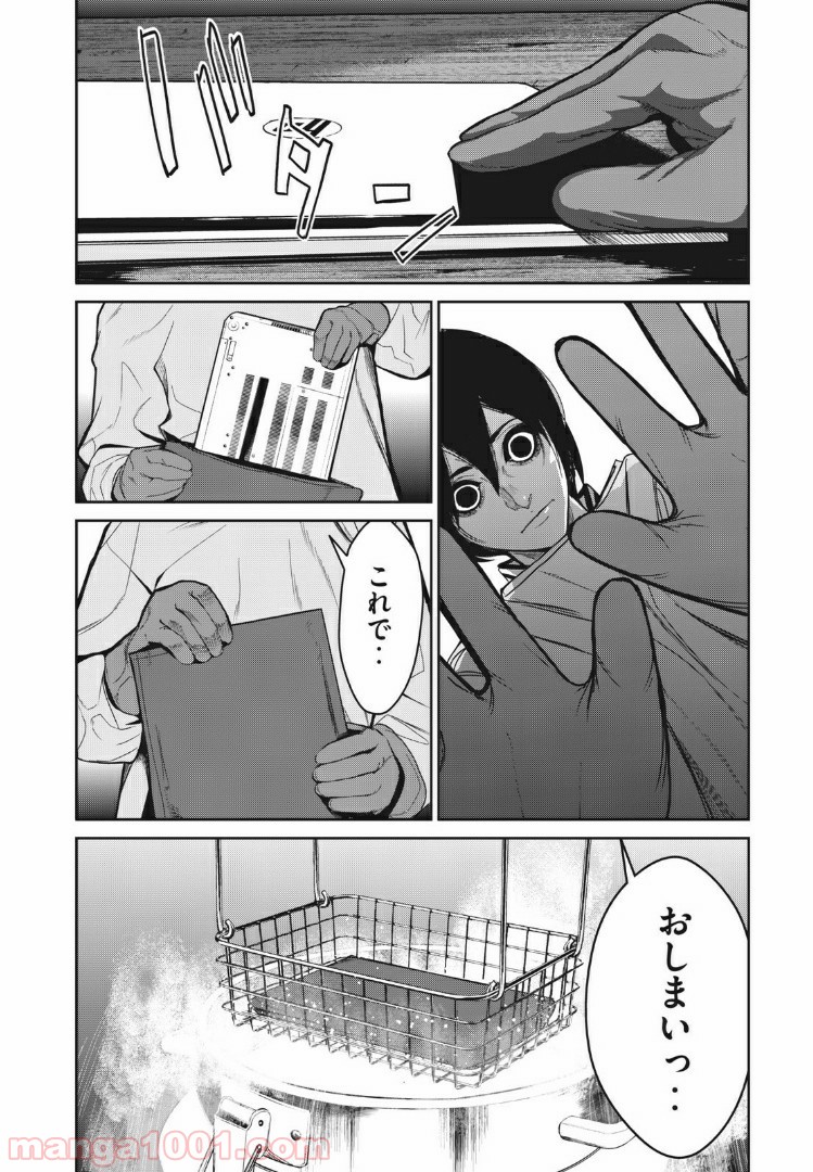P24