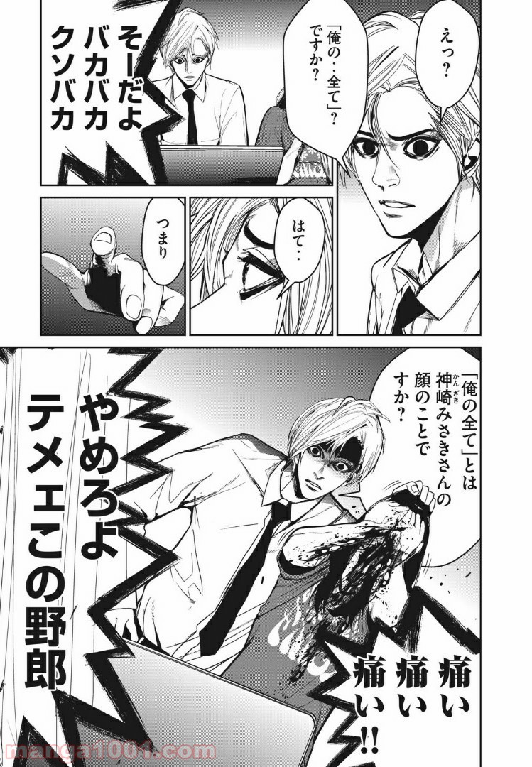 P5