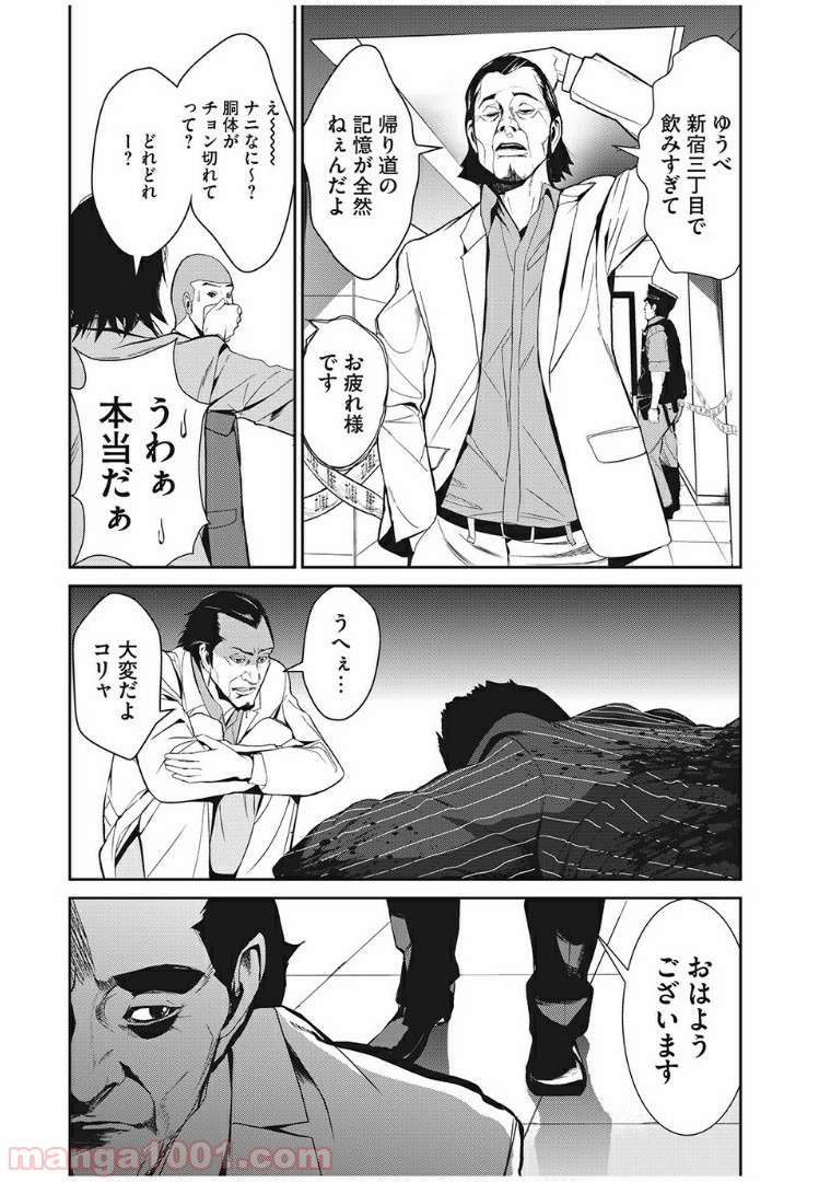 P3
