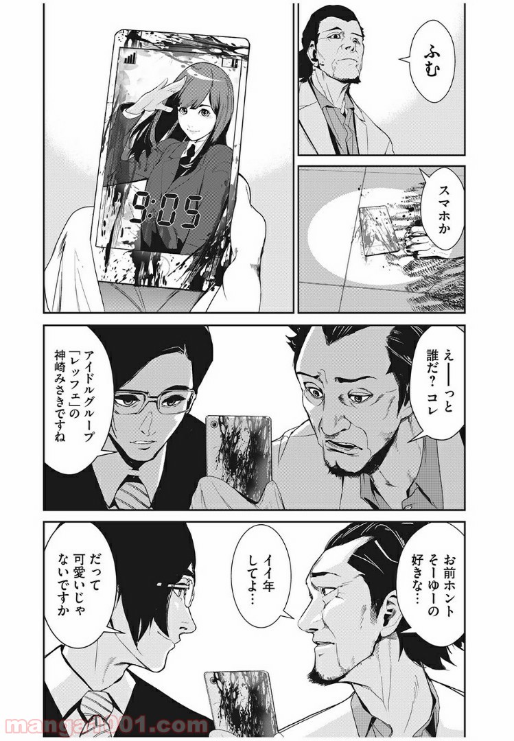 P5
