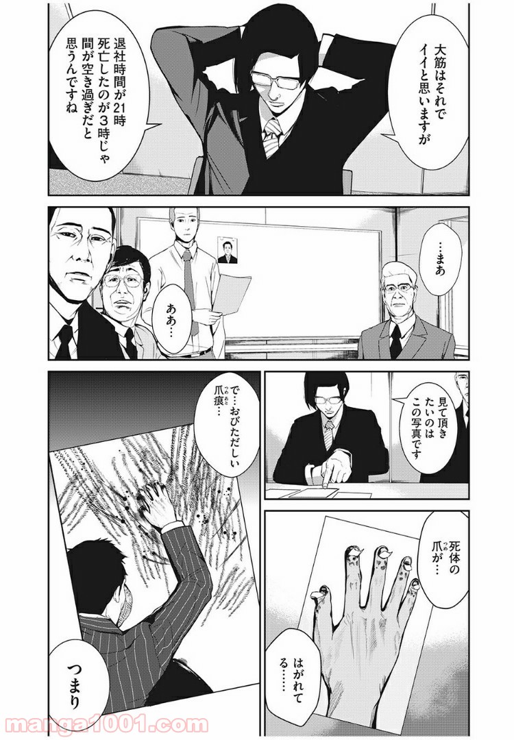 P8
