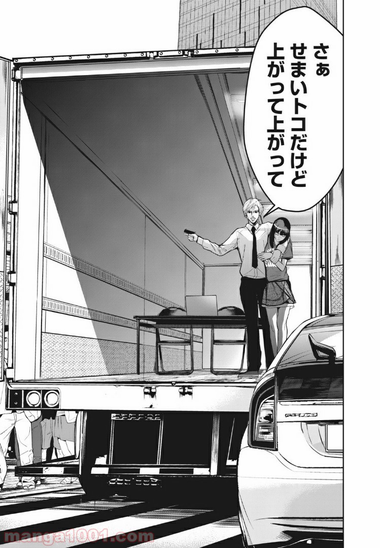 P3