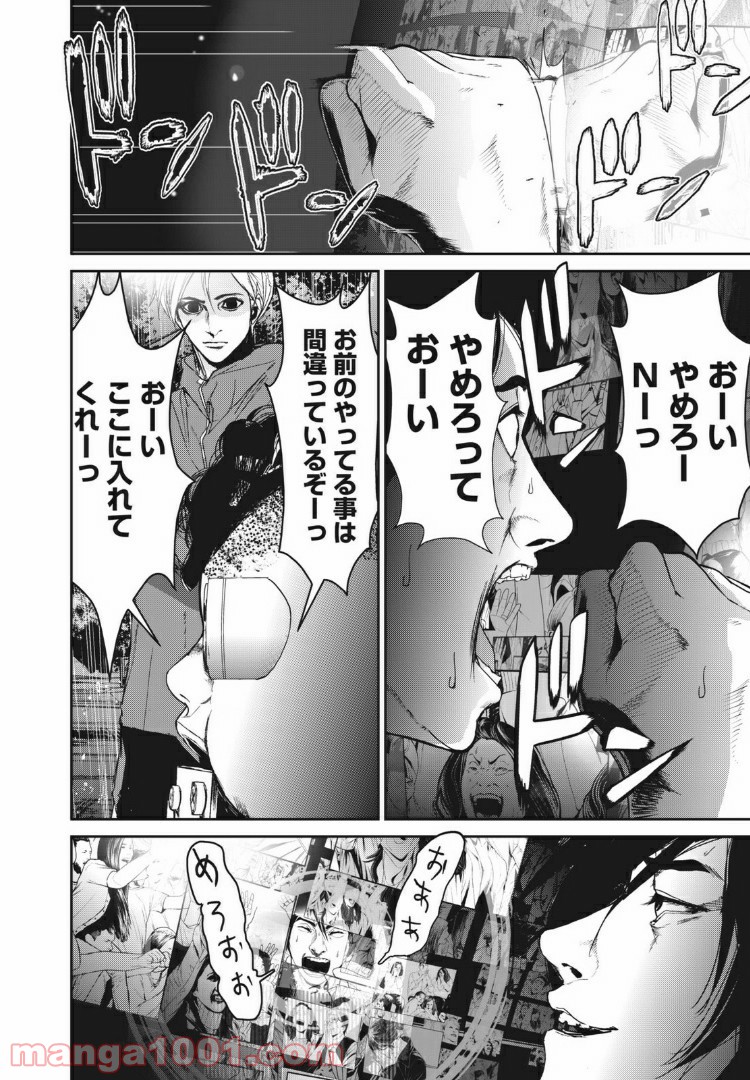 P16