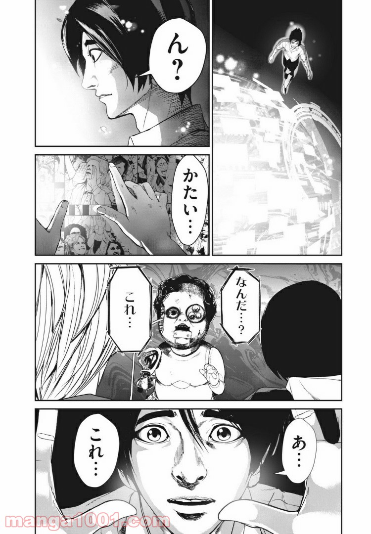 P8