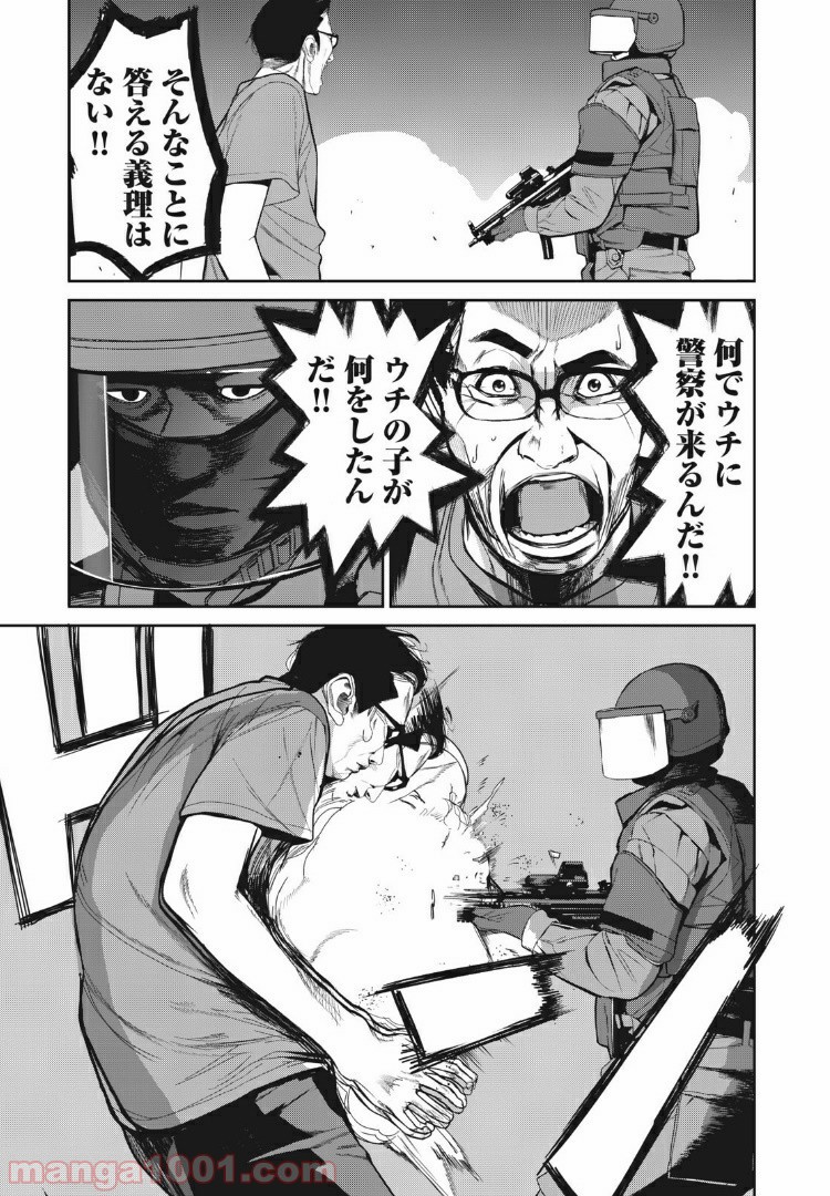 P7