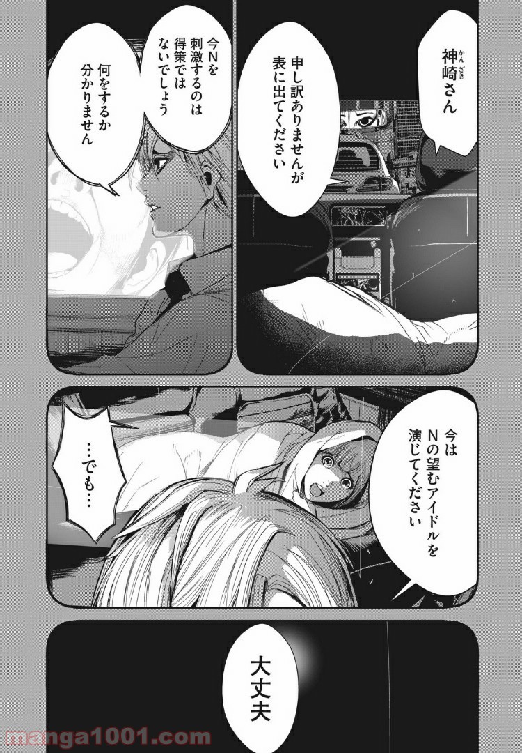 P10
