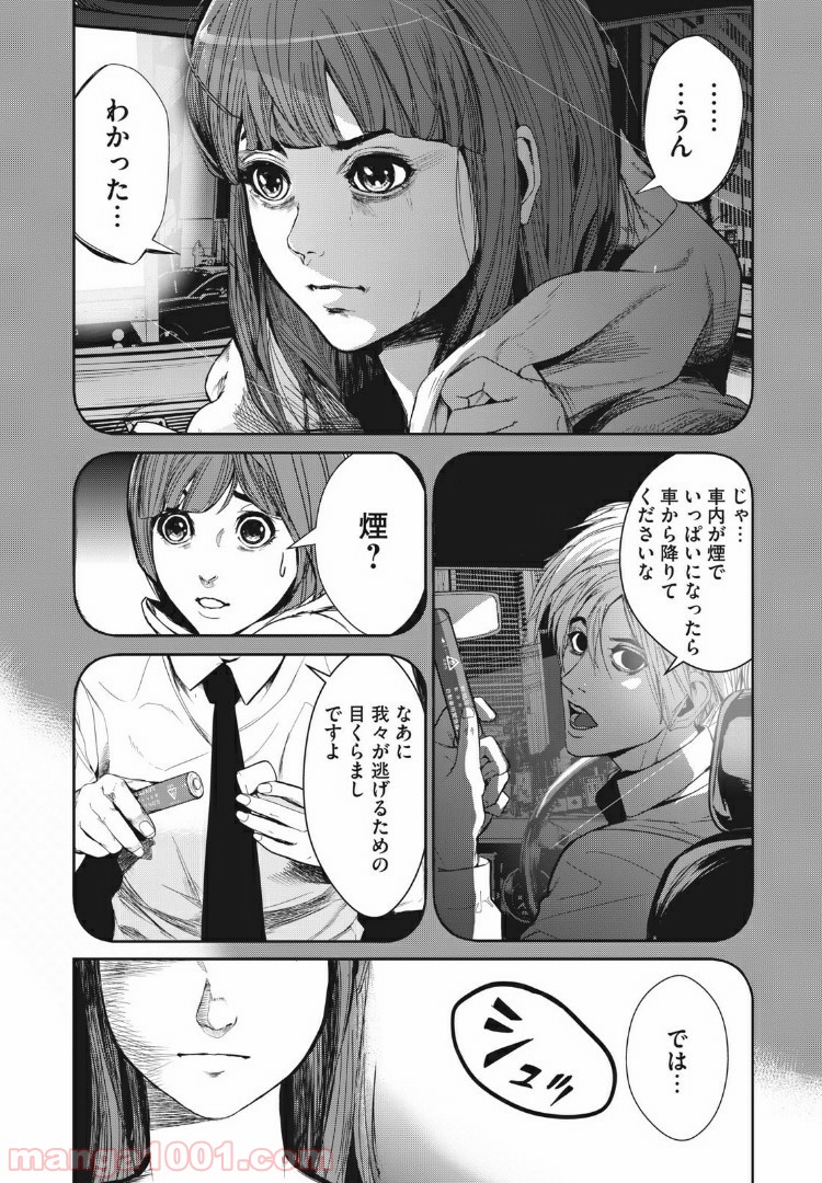 P12