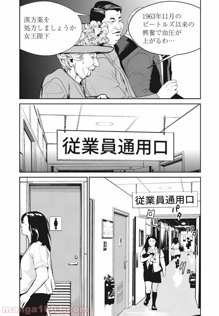 P12
