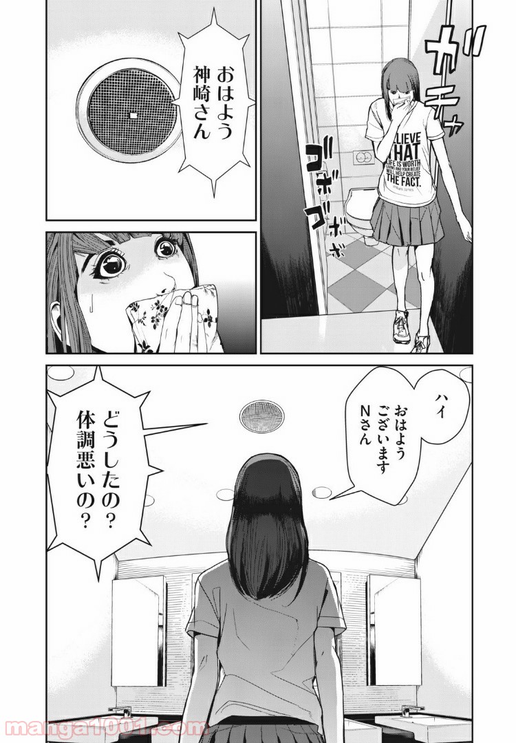 P14