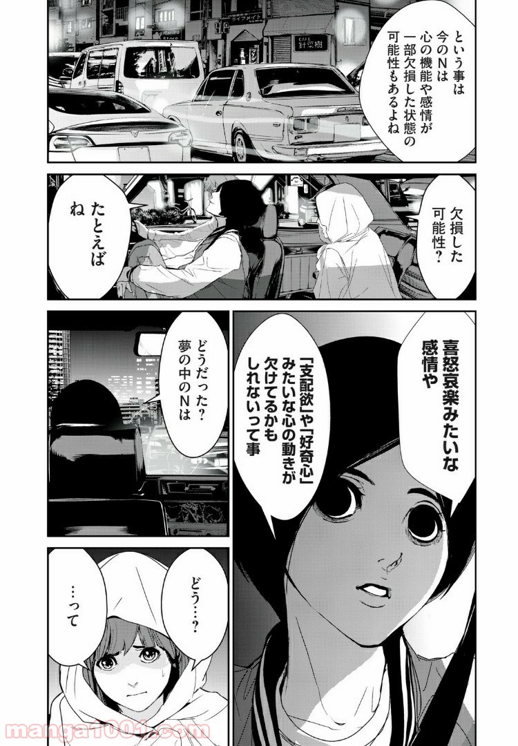 P10