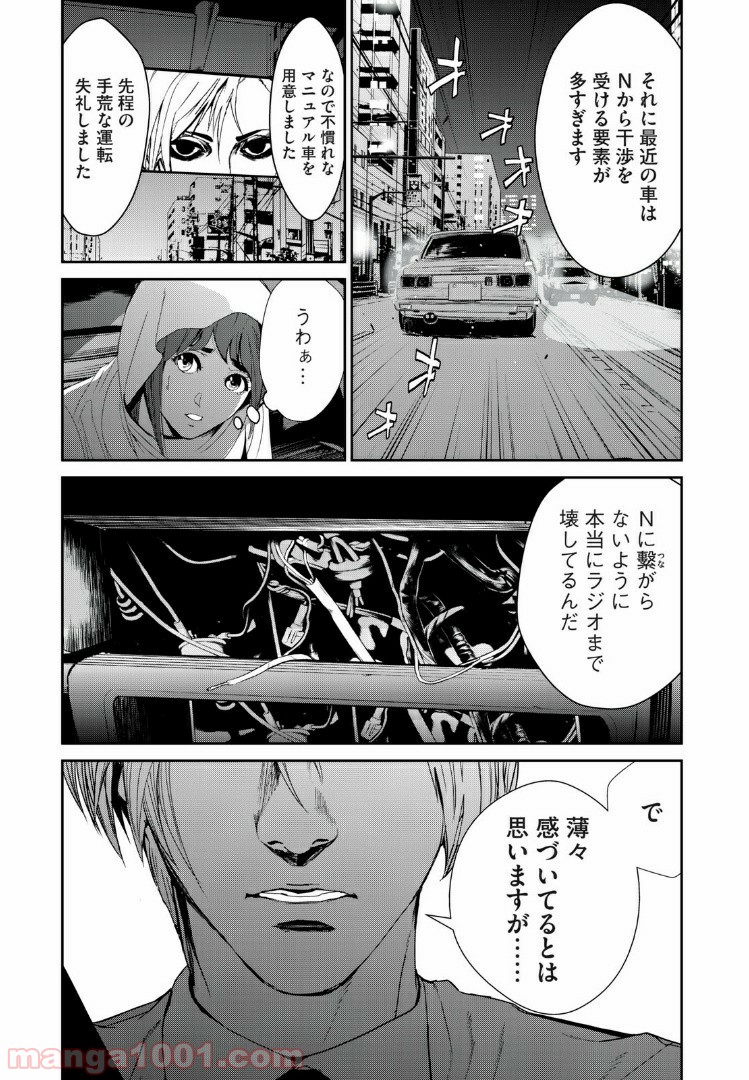 P3
