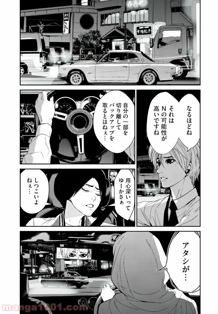 P8