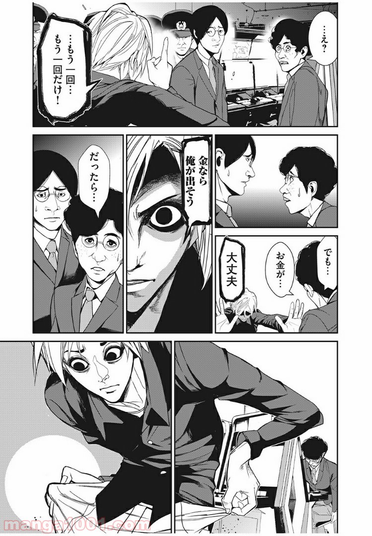 P3
