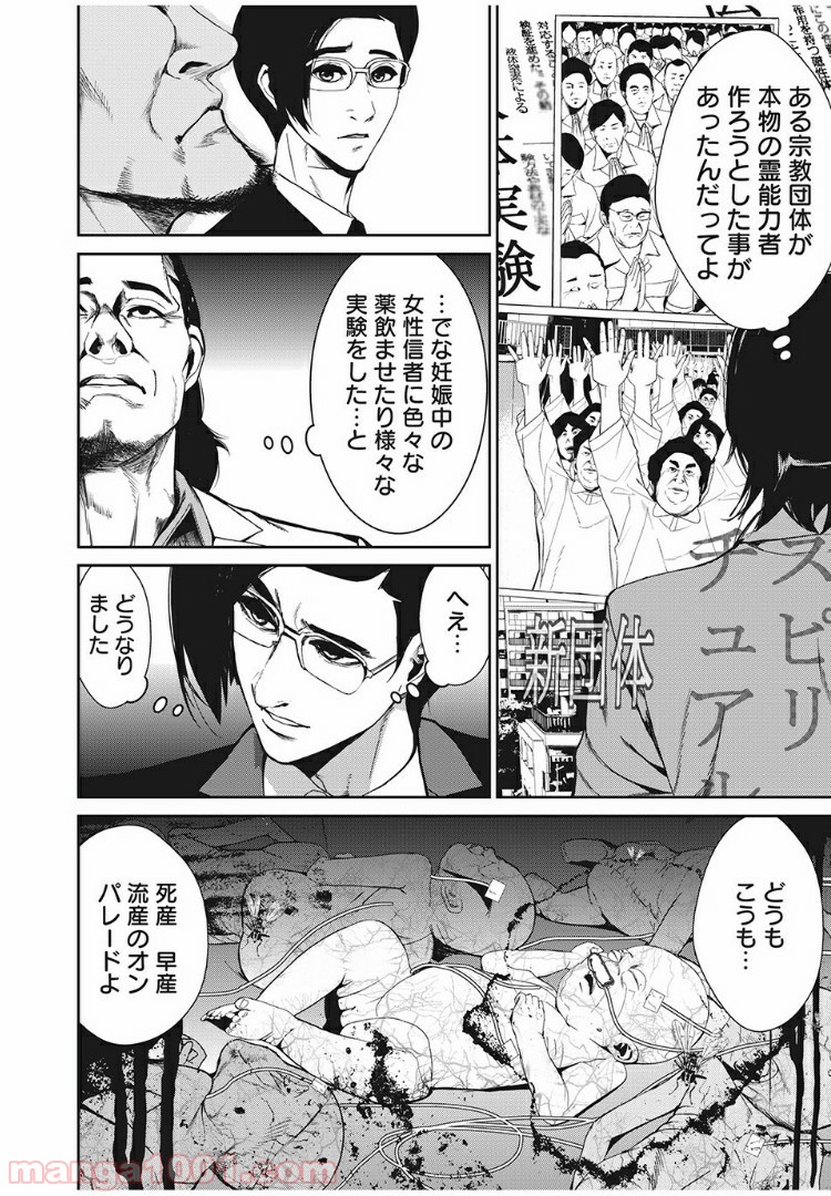 P6