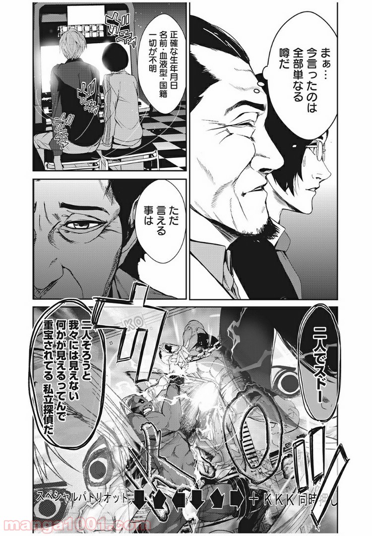 P9