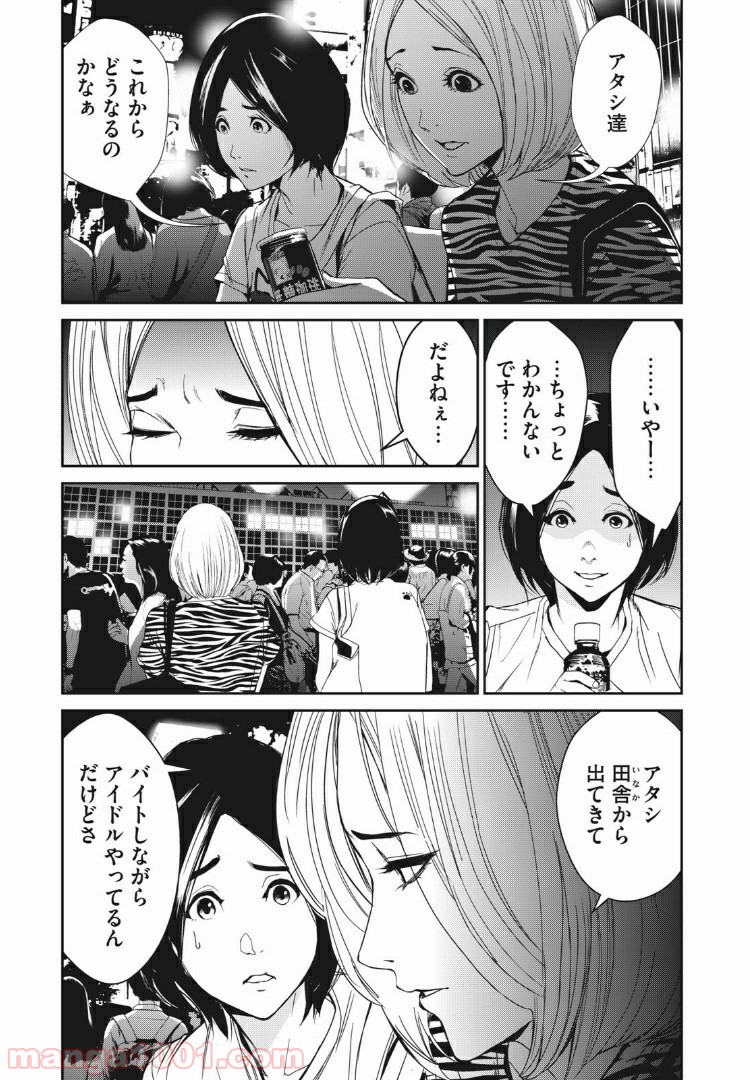 P11