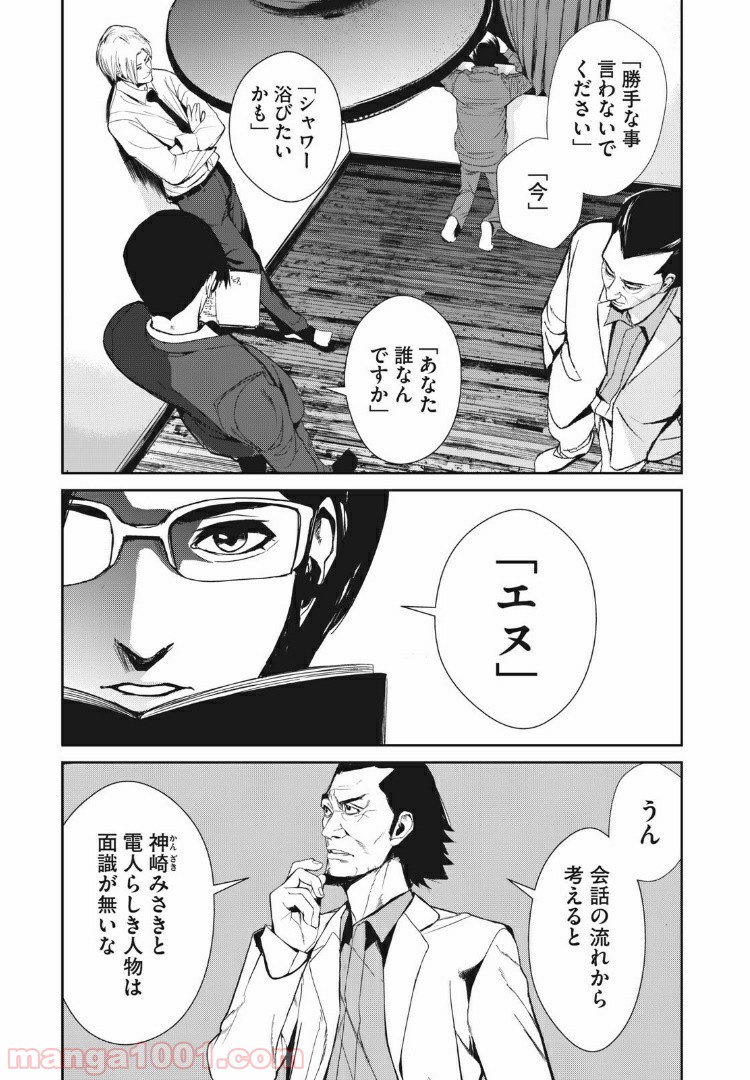 P3