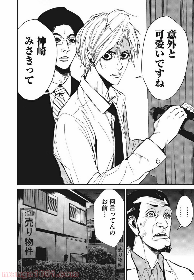 P6