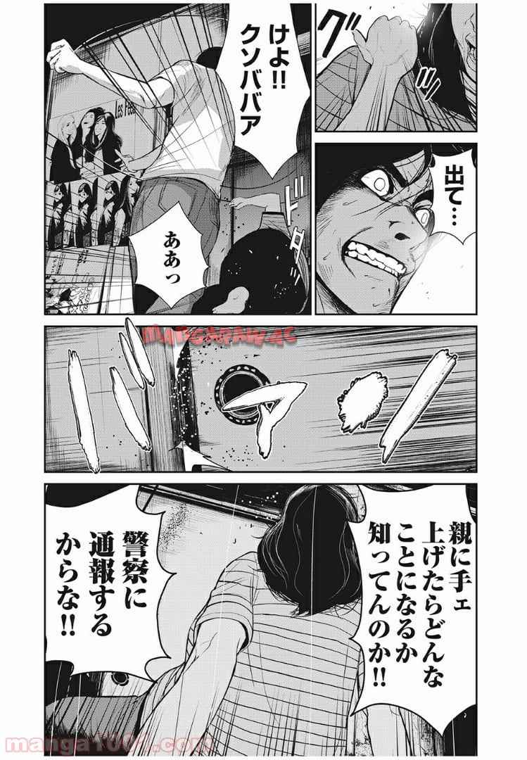 P39