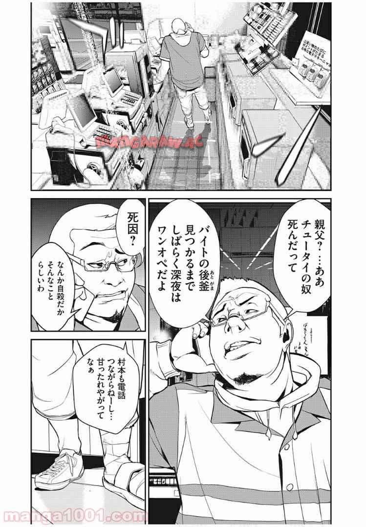 P49