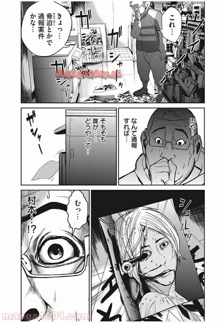 P54