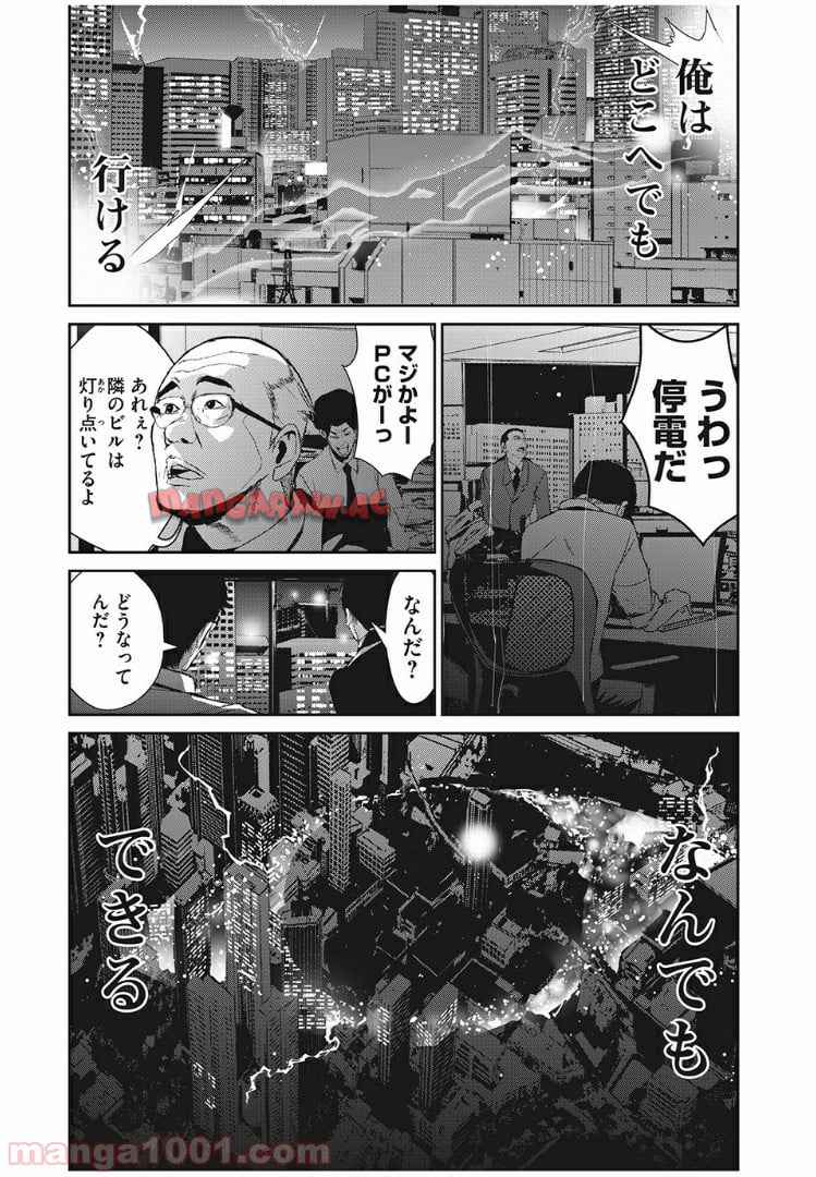 P59