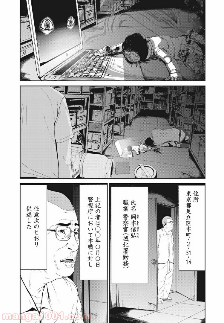 P21