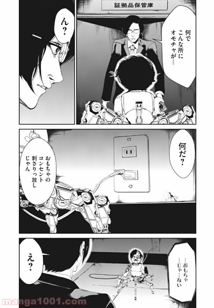 P3