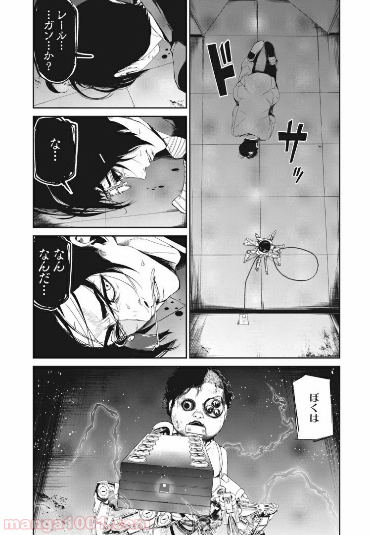 P7