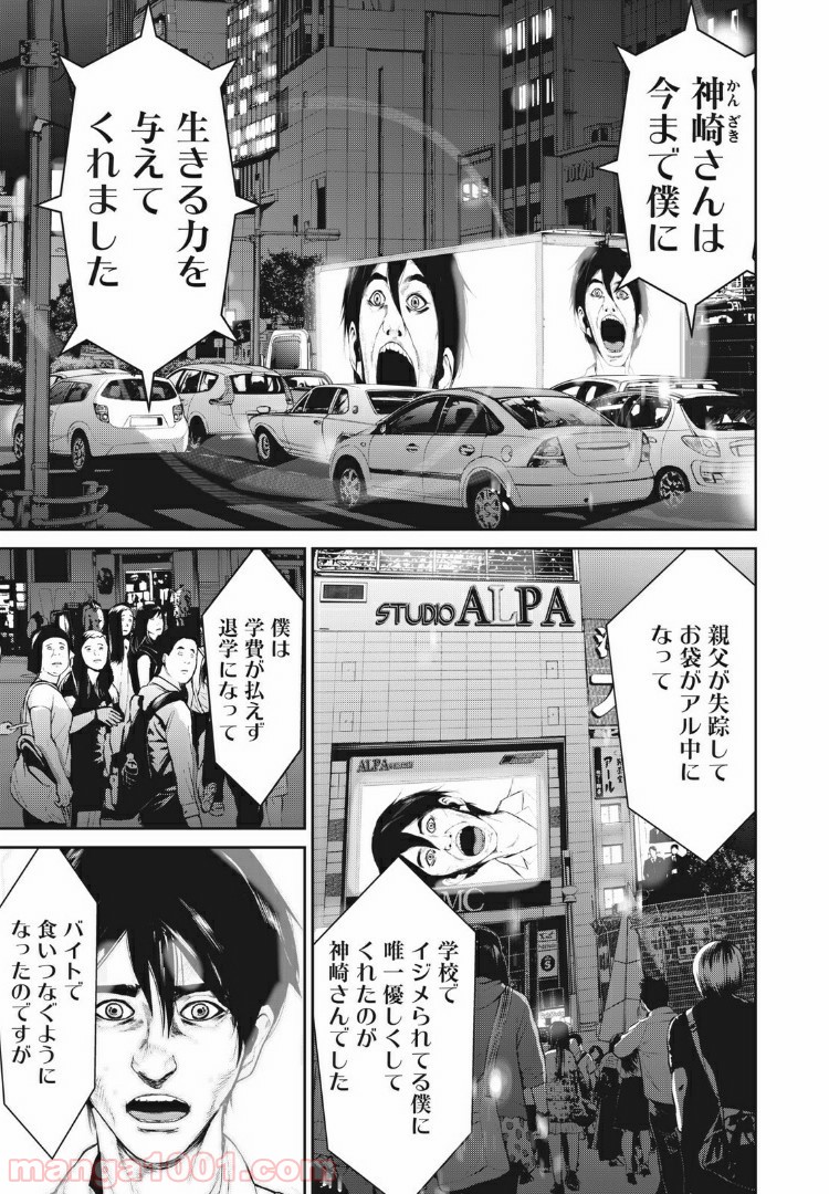 P3