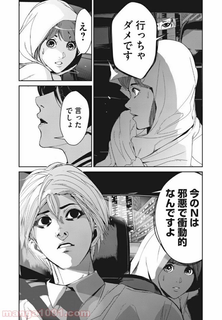 P7