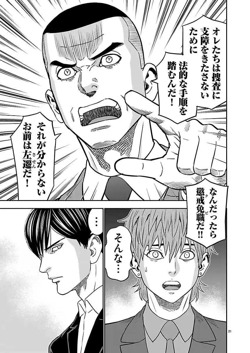 P21