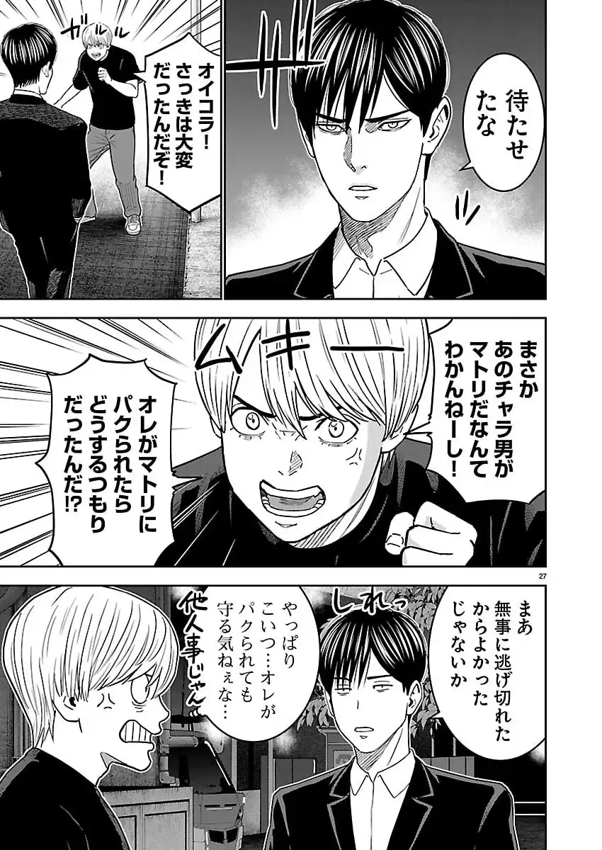 P27
