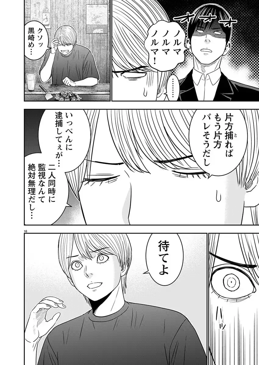 P16