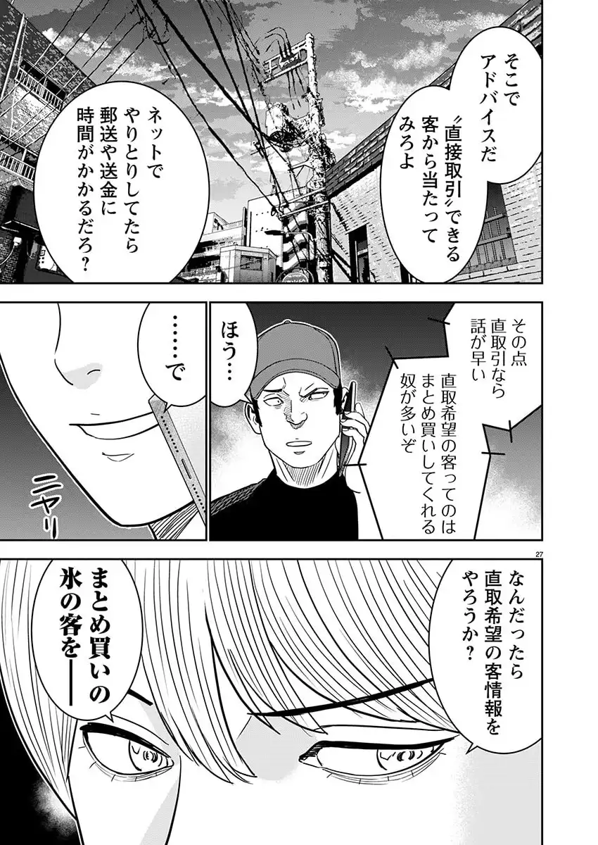 P27