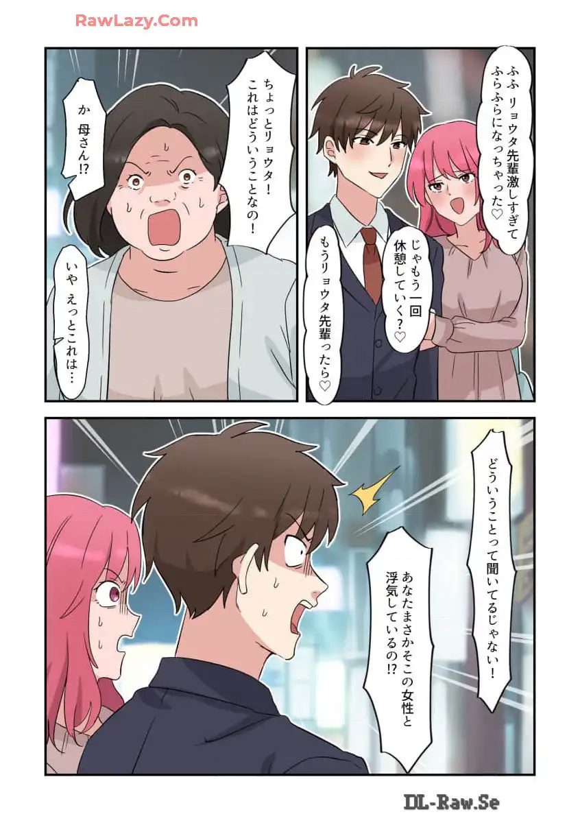 P20