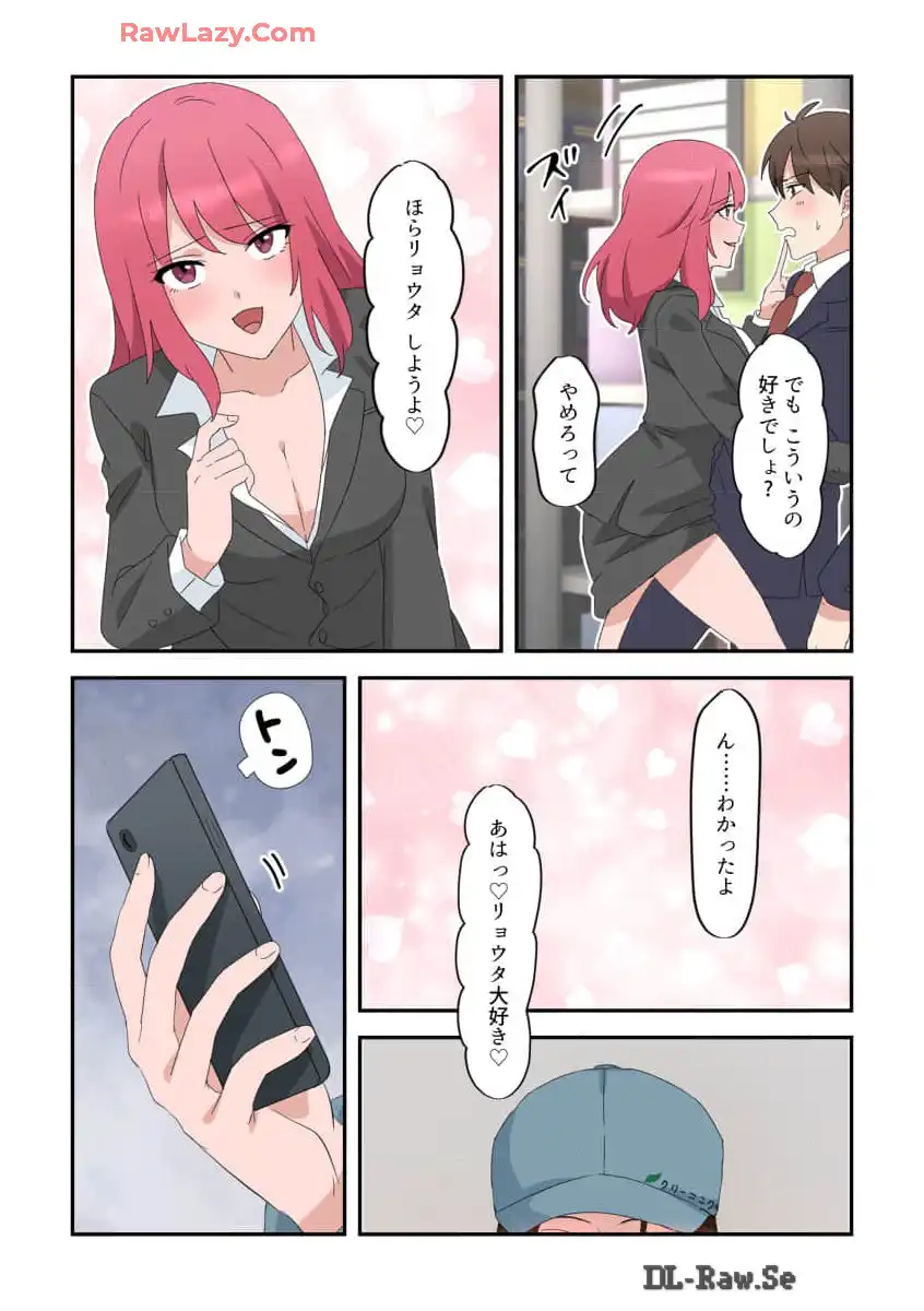 P32