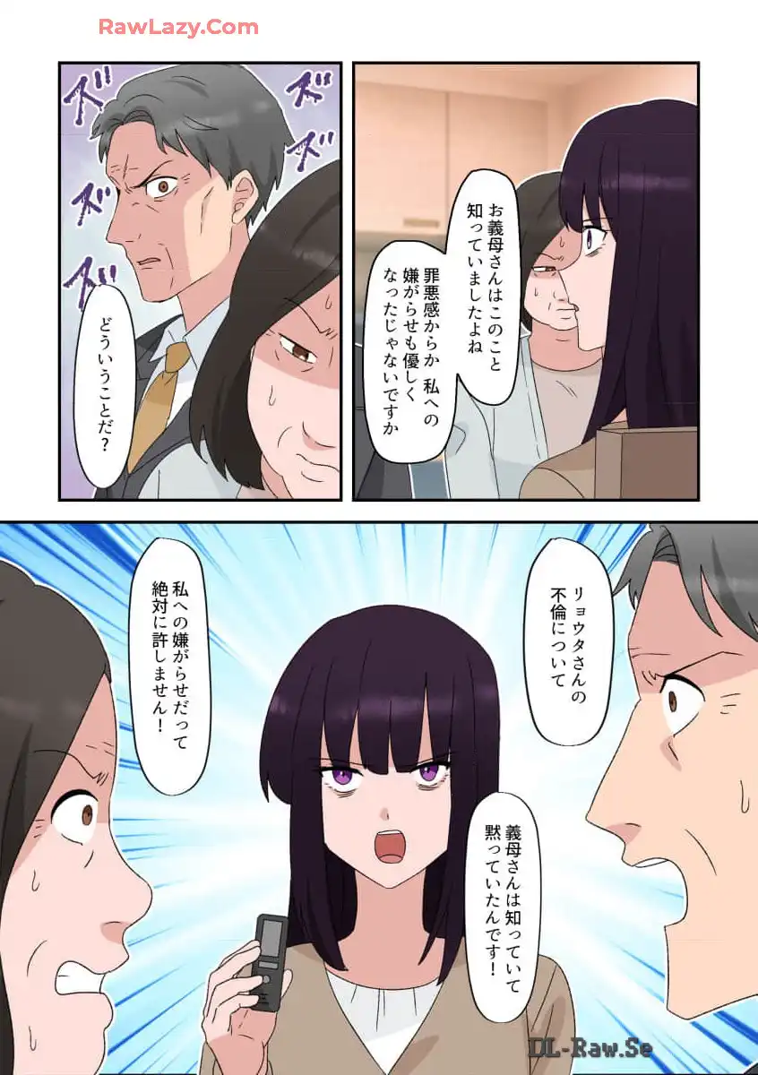 P49