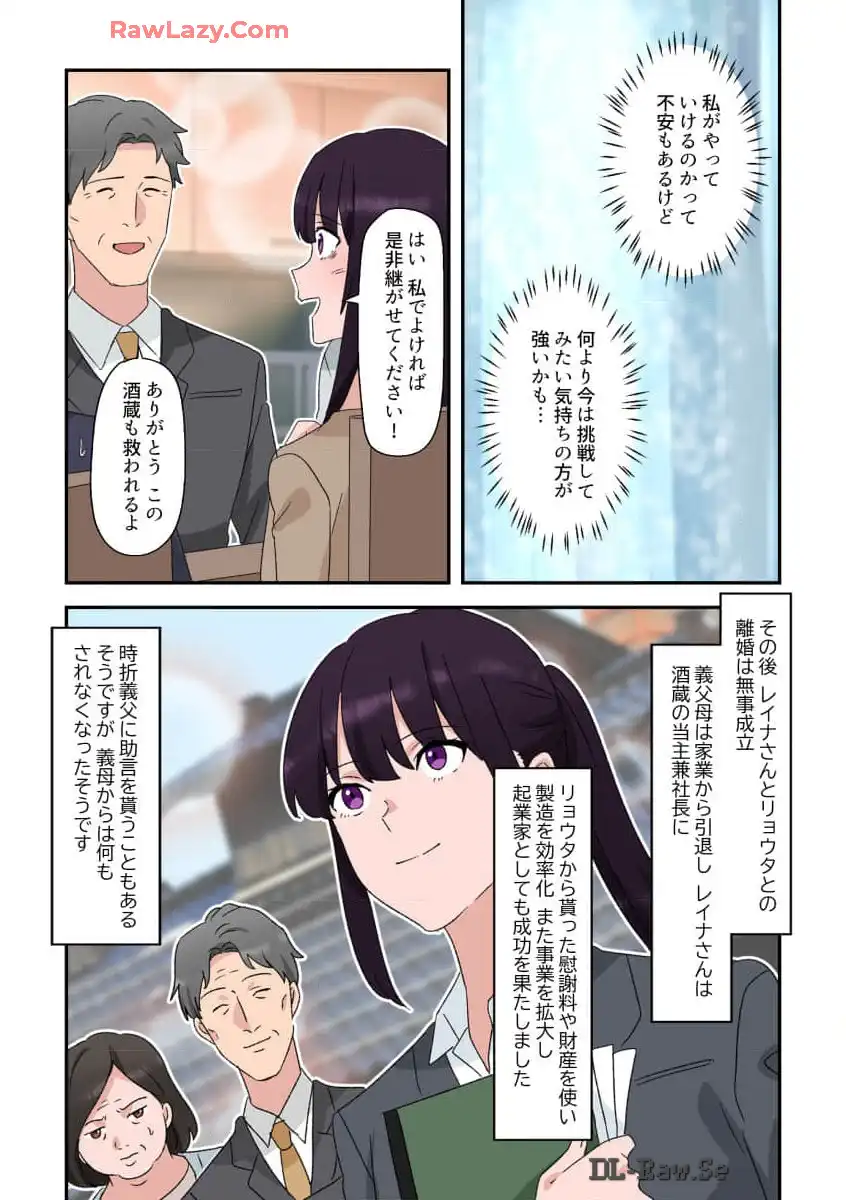 P54